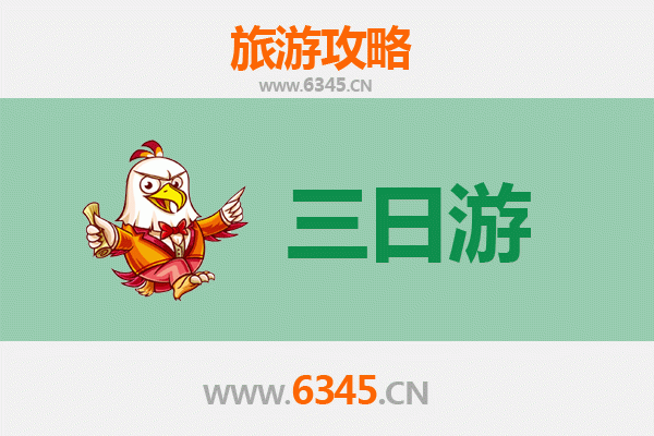 萍乡安源三日游攻略：红色记忆与自然风光的完美融合
