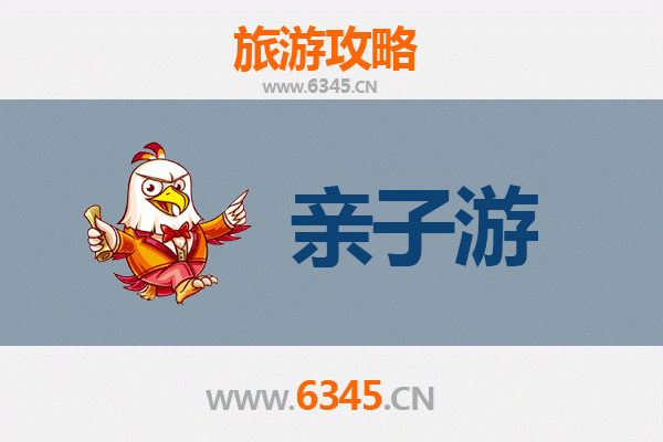 萍乡安源亲子游攻略：探索红色记忆与自然奇观的完美融合
