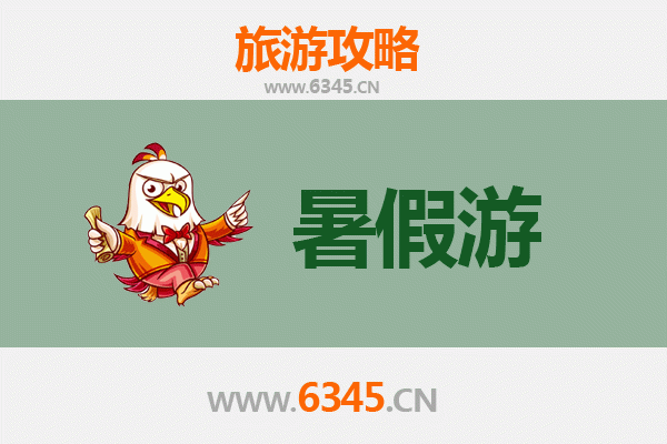 萍乡安源暑假旅游攻略：红色记忆与自然风光的完美融合