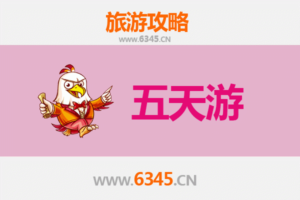 萍乡安源五天四夜深度游攻略：探索红色文化与自然奇观