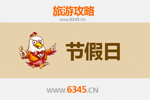 萍乡安源出发：承德避暑山庄清凉之旅全攻略