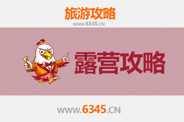 萍乡安源周边露营胜地全攻略：星空下的自然之旅