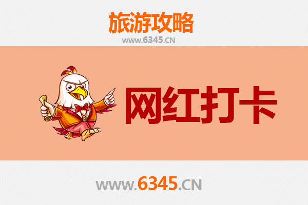 萍乡安源网红打卡地全攻略：探索工业风与自然美景的完美融合