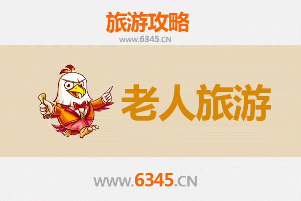 萍乡安源银发之旅：舒适慢游指南