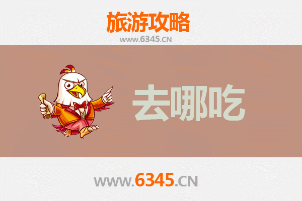 萍乡安源美食攻略：不可错过的地道特色菜品指南